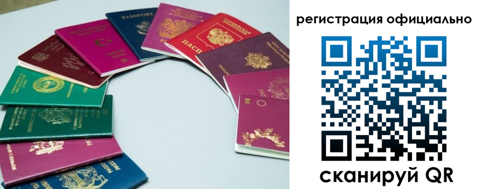 регистрация в Сухиничи