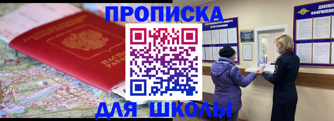 временная регистрация поиск в Сухиничи